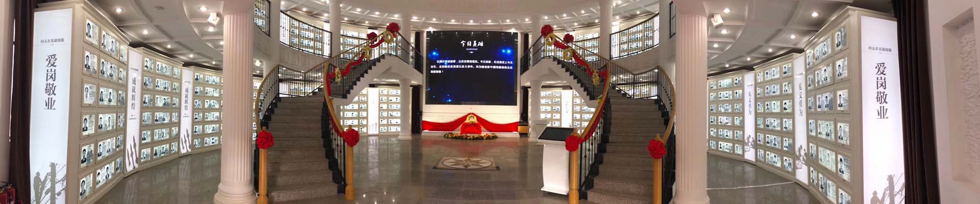 九公山无名英雄纪念馆 九公山无名英雄纪念馆