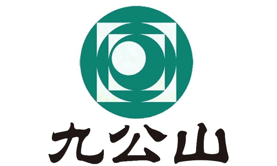 北京九公山长城纪念林